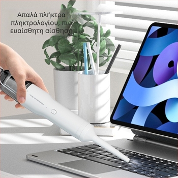 Ασύρματος φορητός ηλεκτρικός σκουπιδοσυλλέκτης για αυτοκίνητο και σπίτι, επιτραπέζιος σχεδιασμός, 50W, αναρρόφηση 5300Pa, επαναφορτιζόμενος, αποστείρωση