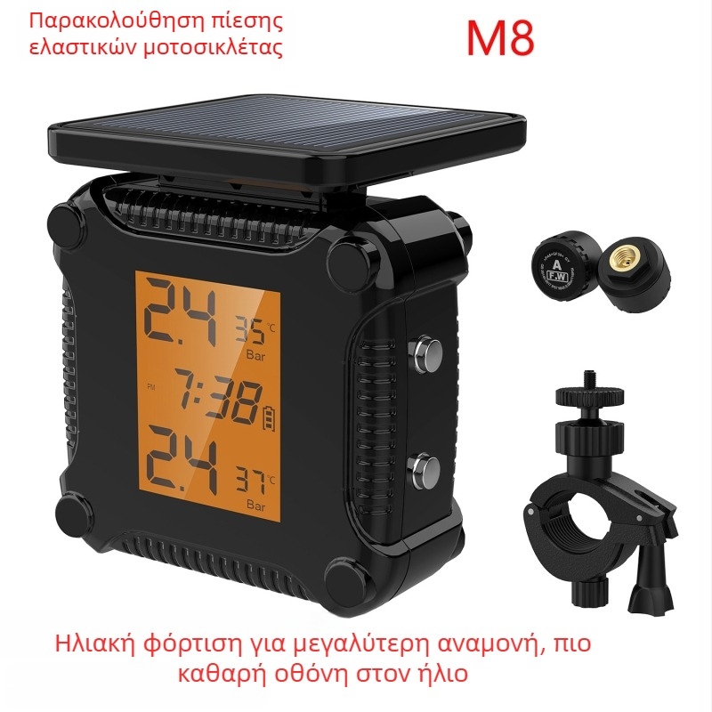 Σύστημα Παρακολούθησης Πίεσης Ελαστικών Μοτοσικλέτας με Ψηφιακή Οθόνη, Φόρτιση με Ηλιακή Ενέργεια/USB, Αισθητήρας Υψηλής Ακρίβειας, Μοντέλο M8, Εύρος Πίεσης 0–6 bar