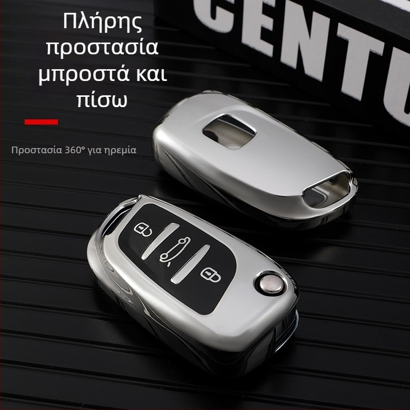 Κάλυμμα TPU κλειδιού Peugeot/Citroën C5 και 308, υψηλής ποιότητας προστατευτικό περίβλημα DS Master