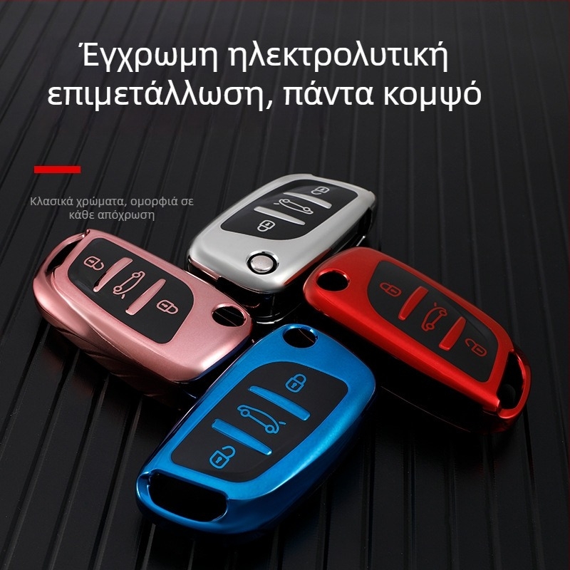 Κάλυμμα TPU κλειδιού Peugeot/Citroën C5 και 308, υψηλής ποιότητας προστατευτικό περίβλημα DS Master