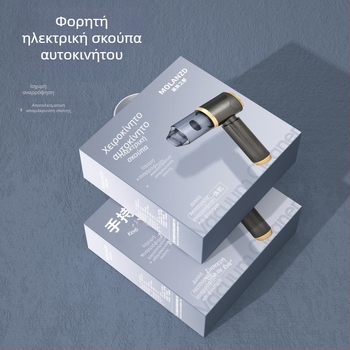 Καθαριστής αυτοκινήτου με ασύρματη φόρτιση, χειροκίνητος, με ισχυρή αναρρόφηση, φορητός καθαριστής εσωτερικού αυτοκινήτου
