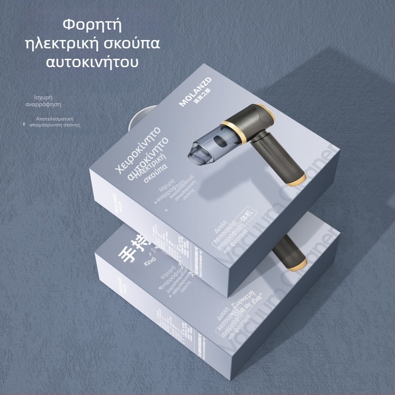 Καθαριστής αυτοκινήτου με ασύρματη φόρτιση, χειροκίνητος, με ισχυρή αναρρόφηση, φορητός καθαριστής εσωτερικού αυτοκινήτου