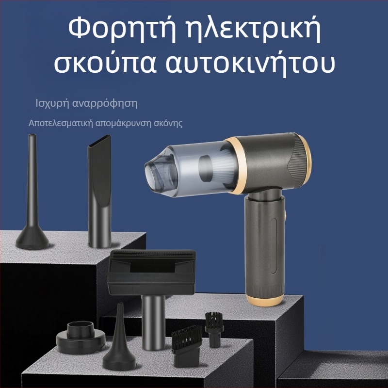 Καθαριστής αυτοκινήτου με ασύρματη φόρτιση, χειροκίνητος, με ισχυρή αναρρόφηση, φορητός καθαριστής εσωτερικού αυτοκινήτου