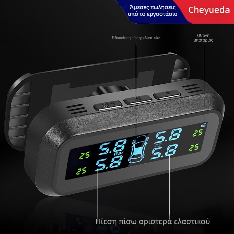 Σύστημα TPMS παρακολούθησης πίεσης ελαστικών — εύρος 0-5 bar, ψηφιακή οθόνη, 360° ρύθμιση, μίνι μορφή, μοντέλο 360HX-04