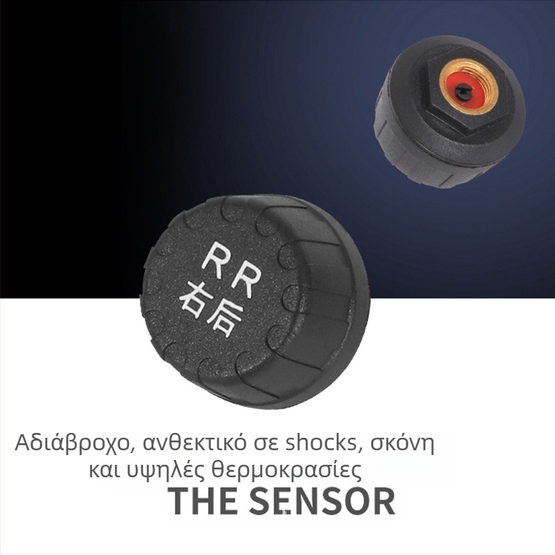 Σύστημα TPMS παρακολούθησης πίεσης ελαστικών — εύρος 0-5 bar, ψηφιακή οθόνη, 360° ρύθμιση, μίνι μορφή, μοντέλο 360HX-04