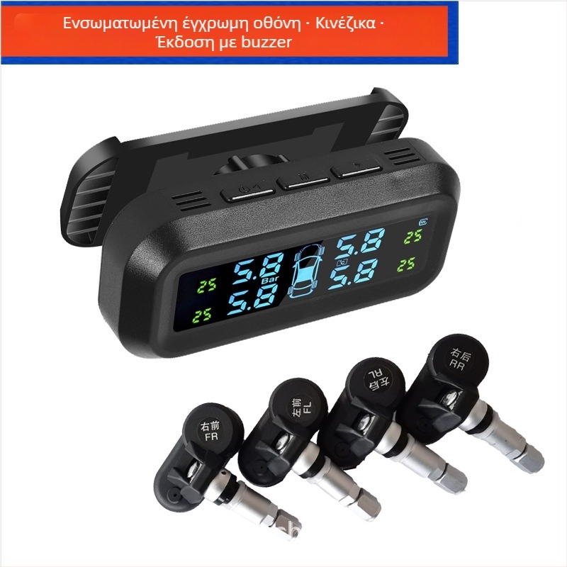 Σύστημα TPMS παρακολούθησης πίεσης ελαστικών — εύρος 0-5 bar, ψηφιακή οθόνη, 360° ρύθμιση, μίνι μορφή, μοντέλο 360HX-04
