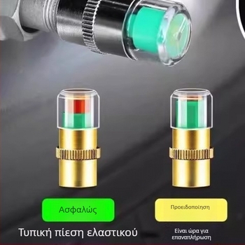 Μανόμετρο πίεσης ελαστικών — καθολικό, υψηλής ακρίβειας ανιχνευτής, υλικά: ανοξείδωτος χάλυβας, χαλκός με πυρήνα, πλαστικός πυρήνας