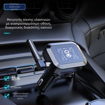 Σύστημα TPMS Rhonda S886 — Μετρητής πίεσης ελαστικών τεσσάρων τροχών με ενσωματωμένη ψηφιακή οθόνη, υψηλή ακρίβεια 0–6 bar