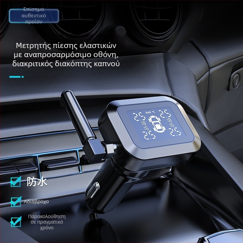 Σύστημα TPMS Rhonda S886 — Μετρητής πίεσης ελαστικών τεσσάρων τροχών με ενσωματωμένη ψηφιακή οθόνη, υψηλή ακρίβεια 0–6 bar