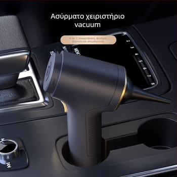 Φορητός ηλεκτρικός καθαριστής αυτοκινήτου, χειροκίνητος, διπλής λειτουργίας: φύση και αναρρόφηση, ασύρματος, 60W, ξηρός τύπος, κάδος σκόνης, τροφοδοσία USB