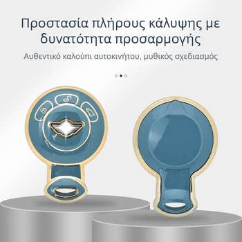 Κάλυμμα κλειδιού αυτοκινήτου BMW/MINI, TPU υλικό, απλό στυλ