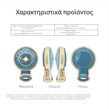 Κάλυμμα κλειδιού αυτοκινήτου BMW/MINI, TPU υλικό, απλό στυλ