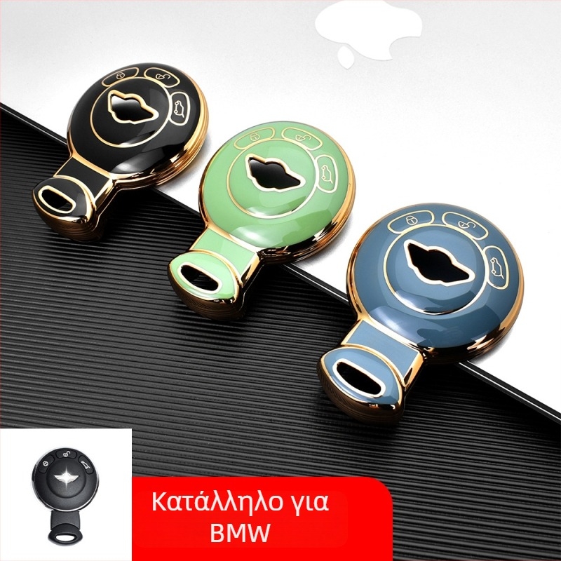 Κάλυμμα κλειδιού αυτοκινήτου BMW/MINI, TPU υλικό, απλό στυλ