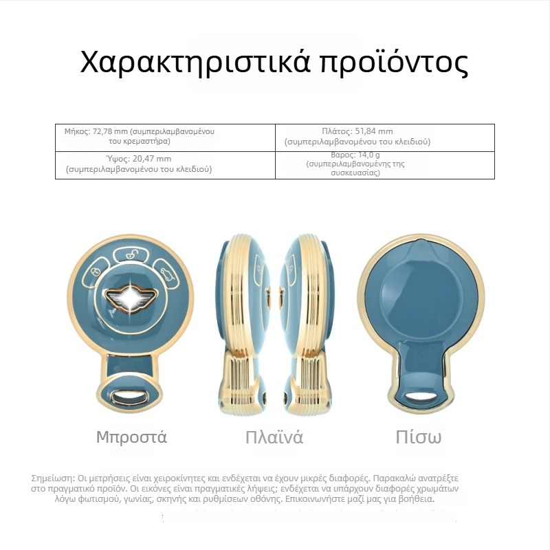 Κάλυμμα κλειδιού αυτοκινήτου BMW/MINI, TPU υλικό, απλό στυλ