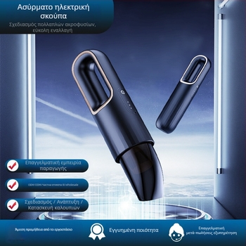 6-σε-1 ασύρματος φορητός χειροκίνητος αυτοκινήτου καθαριστής με ενσωματωμένη μπαταρία, 70W, αναρρόφηση πάνω από 5000 Pa, κάδο σκόνης, έως 1 ώρα λειτουργίας