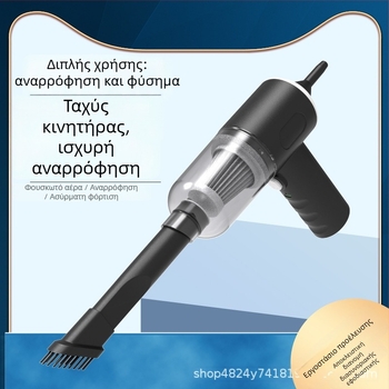 Ασύρματη χειροκίνητη σκούπα, υγρή και ξηρή λειτουργία, ενσωματωμένη μπαταρία 1001–1600 mAh, αυτονομία 1–3 ωρών, επίπεδο ακροφυσίου.