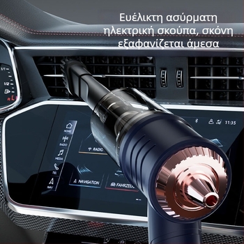 Οικιακή ασύρματη σκούπα χειρός και επιτραπέζια, υγρό-ξηρό καθάρισμα, ελαφριά και φορητή, ισχύς αναρρόφησης 25 kPa+, ενσωματωμένη μπαταρία 501–800 mAh, διάρκεια 3–6 ωρών