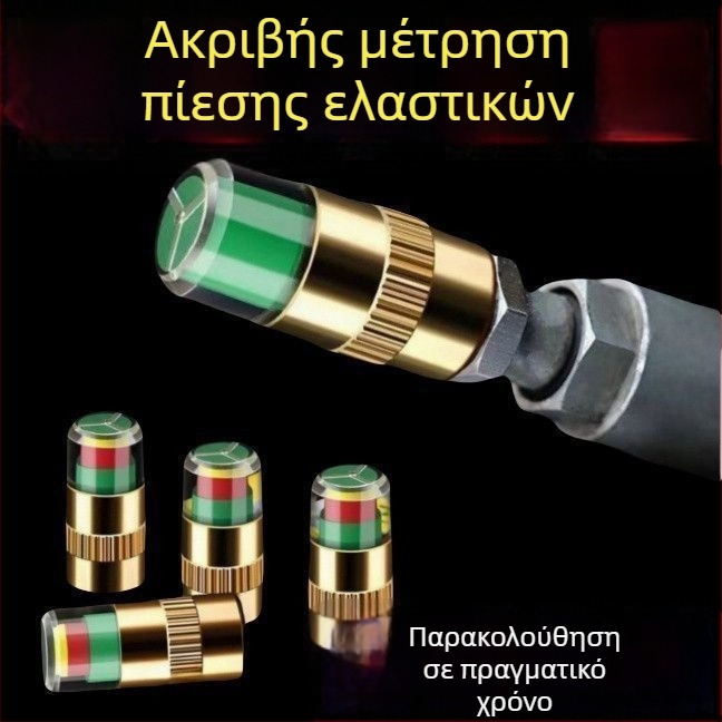 Κάλυμμα παρακολούθησης πίεσης ελαστικών - Φορητό κάλυμμα TPMS για βαλβίδα (Μάρκα: Powerful Factory)
