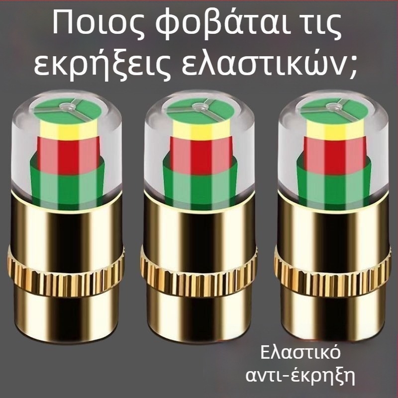 Κάλυμμα παρακολούθησης πίεσης ελαστικών - Φορητό κάλυμμα TPMS για βαλβίδα (Μάρκα: Powerful Factory)