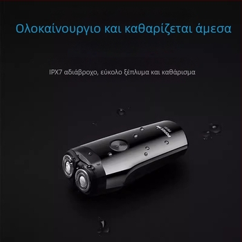 Borui PS181 Ηλεκτρική ξυριστική μηχανή με κεφαλή ρότορα δύο λεπίδων, ενσωματωμένη μπαταρία, διάρκεια λειτουργίας 45–60 λεπτών, πλενόμενη σε όλο το σώμα, κινητήρας με βούρτσες