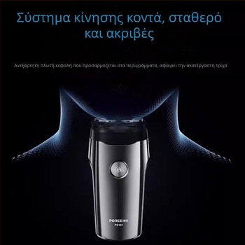 Borui PS181 Ηλεκτρική ξυριστική μηχανή με κεφαλή ρότορα δύο λεπίδων, ενσωματωμένη μπαταρία, διάρκεια λειτουργίας 45–60 λεπτών, πλενόμενη σε όλο το σώμα, κινητήρας με βούρτσες