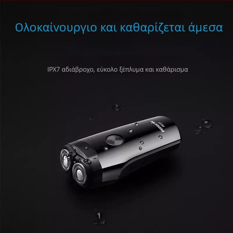 Borui PS181 Ηλεκτρική ξυριστική μηχανή με κεφαλή ρότορα δύο λεπίδων, ενσωματωμένη μπαταρία, διάρκεια λειτουργίας 45–60 λεπτών, πλενόμενη σε όλο το σώμα, κινητήρας με βούρτσες