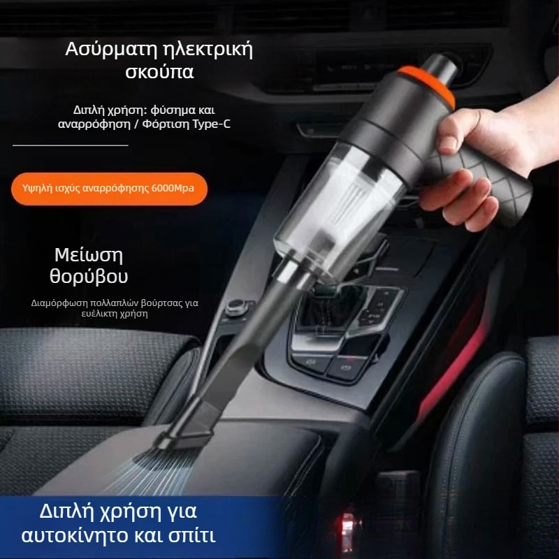 Νέος ασύρματος καθαριστής αυτοκινήτου, επαναφορτιζόμενος, για καθάρισμα πληκτρολογίου και επιφάνειας γραφείου, με ισχυρή αναρρόφηση, πολυχρηστικός