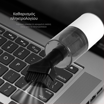 Πολυλειτουργικός φορητός καθαριστής με αντλία/φουσκωτήρα και νυχτερινό φως, ασύρματη φόρτιση μέσω USB, ενσωματωμένη μπαταρία 1001–1600 mAh, ισχύς 1,5–2,5 W, επίπεδη ακροφύσιο αναρρόφησης