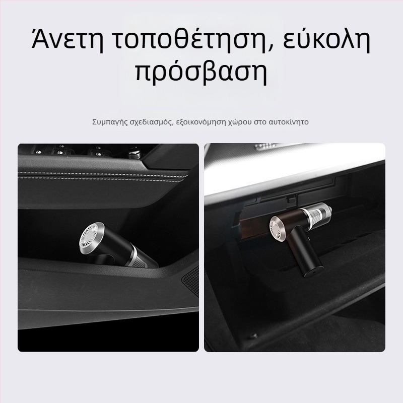 Ασύρματη ηλεκτρική σκούπα αυτοκινήτου με ρουφήξη 4000 Pa, επαναφορτιζόμενη 12V, φορητή, λειτουργία καθαρισμού σκόνης
