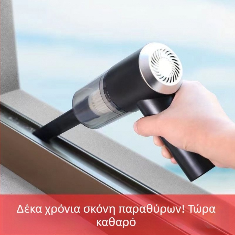 Υψηλής ισχύος ασύρματη σκούπα για αυτοκίνητο και σπίτι, συμπαγής χειροκίνητος σχεδιασμός