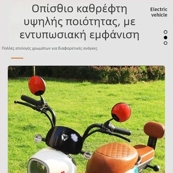 Καθρέπτης πίσω για ηλεκτρικό αυτοκίνητο — κατασκευή από ABS, καουτσούκ, μέταλλο και γυαλί; Μάρκα: Feng Yan; Τάση: Καμία