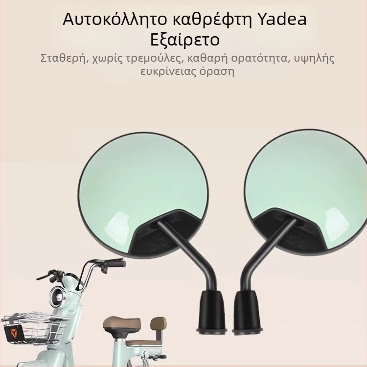 Καθρέπτης πίσω για ηλεκτρικό αυτοκίνητο — κατασκευή από ABS, καουτσούκ, μέταλλο και γυαλί; Μάρκα: Feng Yan; Τάση: Καμία