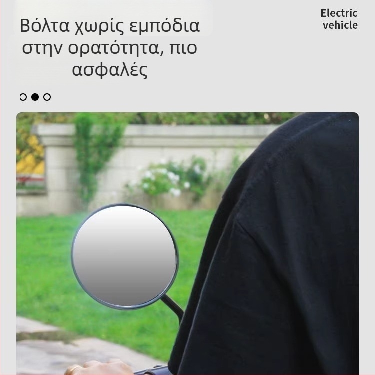 Καθρέπτης πίσω για ηλεκτρικό αυτοκίνητο — κατασκευή από ABS, καουτσούκ, μέταλλο και γυαλί; Μάρκα: Feng Yan; Τάση: Καμία