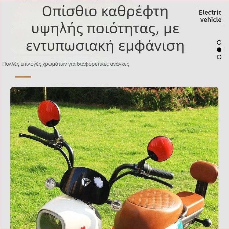 Καθρέπτης πίσω για ηλεκτρικό αυτοκίνητο — κατασκευή από ABS, καουτσούκ, μέταλλο και γυαλί; Μάρκα: Feng Yan; Τάση: Καμία