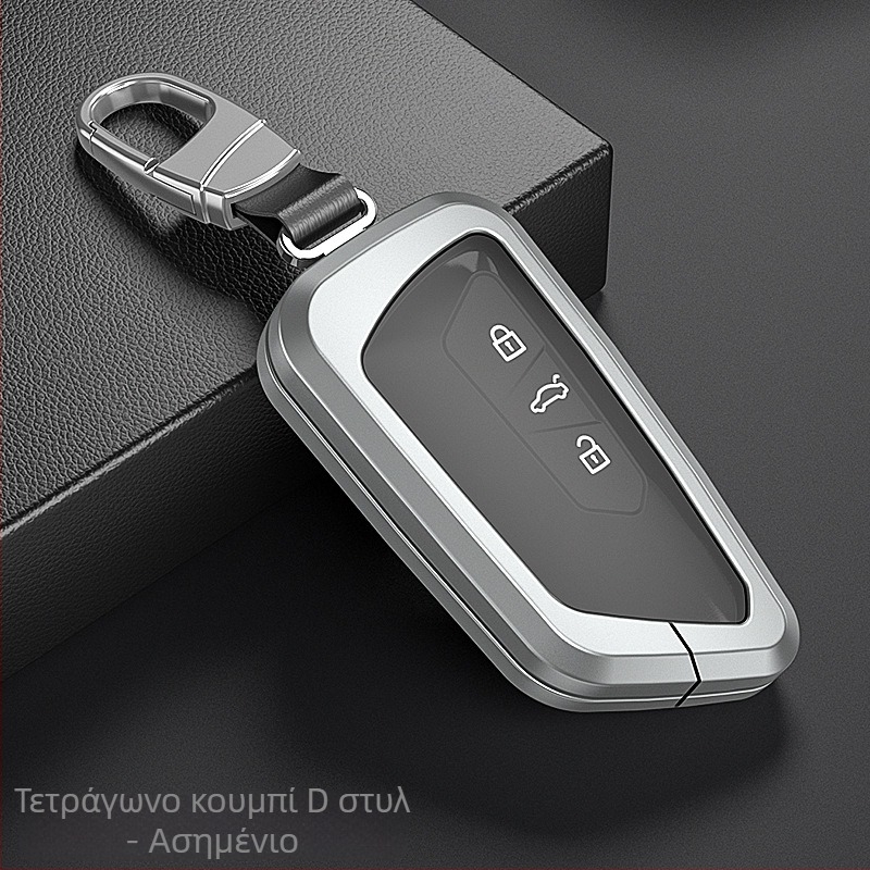 Κλειδοθήκη για Volkswagen Golf 8, από κράμα αλουμινίου, υψηλής κατηγορίας, προσαρμοζόμενη