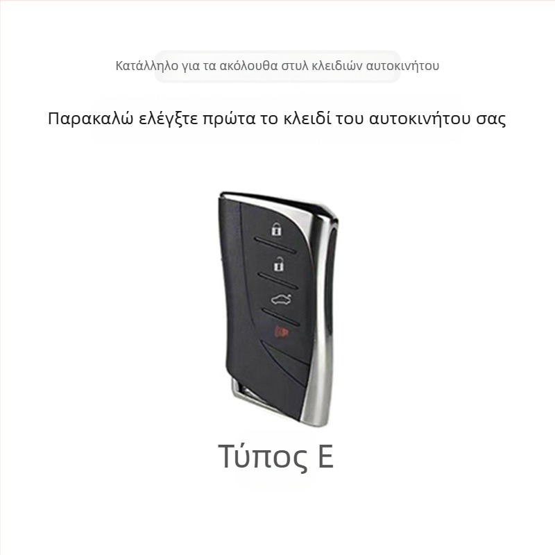 Θήκη κλειδιών Lexus | PU υλικό • υψηλής ποιότητας σχεδίαση • μάρκα Nancheng | Συμβατό με ES300h, ES200, LS500h, UX260