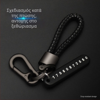 Μπρελόκ αυτοκινήτου - PVC υλικό, μάρκα CHEGES, συμβατό με General αυτοκίνητα, υψηλής κατηγορίας στυλ
