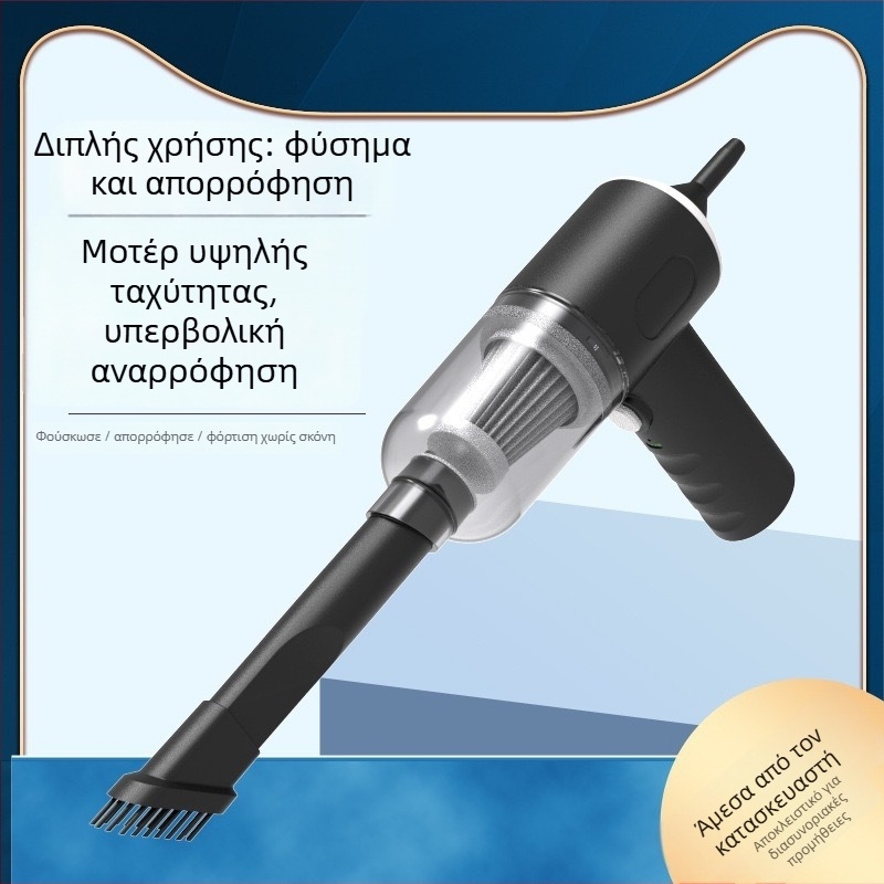 Μίνι ηλεκτρική σκούπα αυτοκινήτου, 12V, 120W, αναρρόφηση 9000Pa, επαναφορτιζόμενη, καλώδιο 3 m