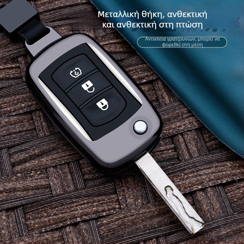 Καλύμμα κλειδιού αυτοκινήτου για Dongfeng Fengguang 580/560/S560/370/500 — Chong titanium, κράμα ψευδαργύρου, απλό στυλ