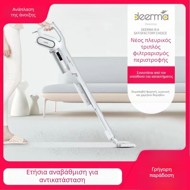 Φορητή χειροκίνητη ηλεκτρική σκούπα με ισχυρή αναρρόφηση (DX700, 600W, 10.1-15 kPa, 111-240V, 4 m καλώδιο)