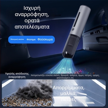 Χειροκίνητη σκούπα αυτοκινήτου με λειτουργίες αναρρόφησης, φύσης και φούσκωσης, 20000 Pa ισχυρή αναρρόφηση, για οικία και αυτοκίνητο, 55 λεπτών αυτονομία μπαταρίας