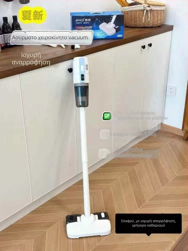 Χειροκίνητος Ασύρματος Απορροφητήρας – 2-σε-1 βούρτσα τρίψιμο και αναρρόφηση, για οικία και αυτοκίνητο, 110W, 5000Pa+, ενσωματωμένη μπαταρία 1600–2000mAh, έως 1 ώρα λειτουργίας