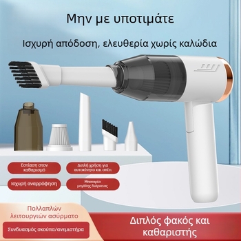 Χειροκίνητη ασύρματη σκούπα αυτοκινήτου με USB φόρτιση; αναρροφητικότητα 10,1–15 kPa; ενσωματωμένη μπαταρία 501–800 mAh; χρόνος λειτουργίας 1–3 ώρες; θόρυβος 36–45 dB