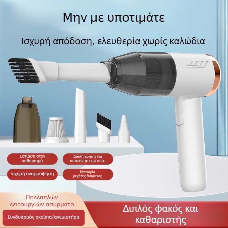 Χειροκίνητη ασύρματη σκούπα αυτοκινήτου με USB φόρτιση; αναρροφητικότητα 10,1–15 kPa; ενσωματωμένη μπαταρία 501–800 mAh; χρόνος λειτουργίας 1–3 ώρες; θόρυβος 36–45 dB