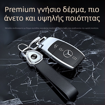 Ανδρικός premium δερμάτινος κλειδοθήκη αυτοκινήτου με κρεμαστό προστασίας από απώλεια, μεταλλικός δαχτυλίδι και λουρί