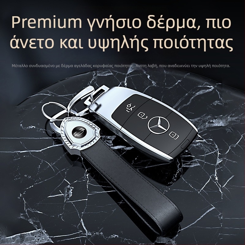 Ανδρικός premium δερμάτινος κλειδοθήκη αυτοκινήτου με κρεμαστό προστασίας από απώλεια, μεταλλικός δαχτυλίδι και λουρί