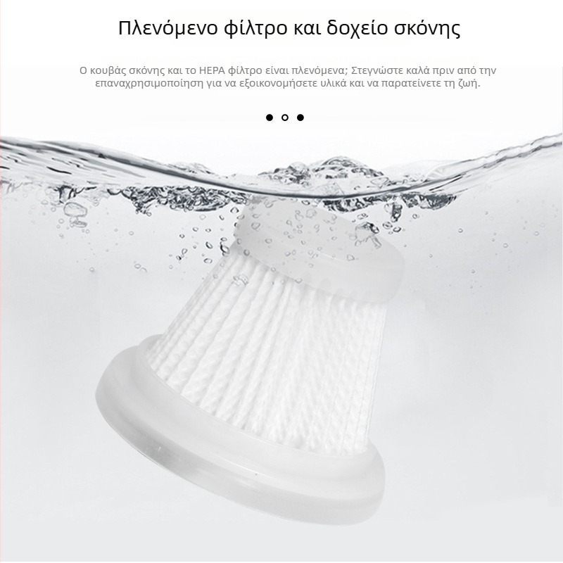 Ασύρματη χειροκίνητη σκούπα αυτοκινήτου, 2-in-1, ισχυρή αναρρόφηση 9000 Pa, 7,4 V, 120 W, επαναφορτιζόμενη