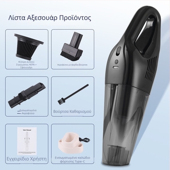 Ασύρματη φορητή ηλεκτρική σκούπα 2-σε-1: ισχυρή αναρρόφηση και φυσητήρας για οικία και αυτοκίνητο, 9000 Pa, 95 W, 11,1 V, LED φως, επαναφορτιζόμενη