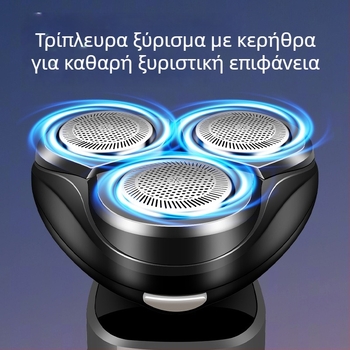 Ηλεκτρικό ξυριστικό με κεφαλή honeycomb, περιστρεφόμενη κεφαλή 3 λεπίδων, επαναφορτιζόμενο μέσω USB, λειτουργία έως 60 λεπτά