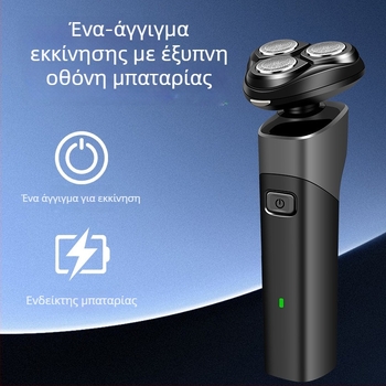 Ηλεκτρικό ξυριστικό με κεφαλή honeycomb, περιστρεφόμενη κεφαλή 3 λεπίδων, επαναφορτιζόμενο μέσω USB, λειτουργία έως 60 λεπτά